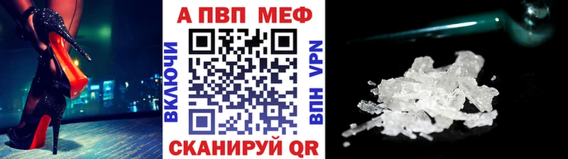 Альфа ПВП мука  Чернушка 