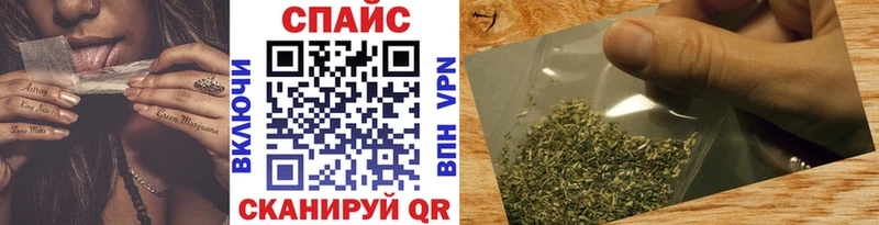 Бутират жидкий экстази  Чернушка 