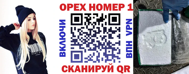 КОКАИН FishScale  Чернушка 