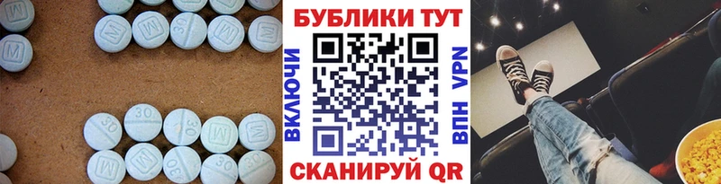 ЭКСТАЗИ Cube  Чернушка 