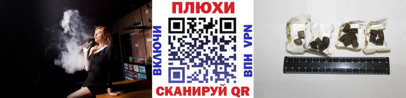 ГАШИШ убойный  кракен зеркало  Чернушка  магазин продажи  