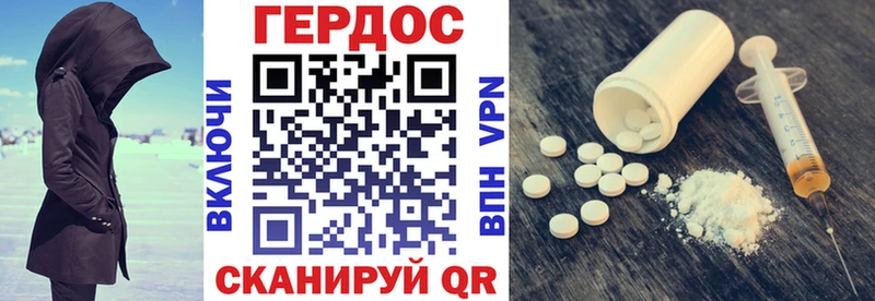 ГЕРОИН гречка  KRAKEN ТОР  Чернушка  купить наркотики сайты 