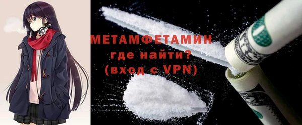 твердый Горно-Алтайск