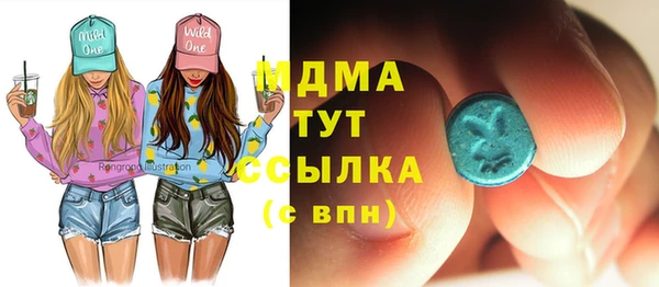 мескалин Горняк