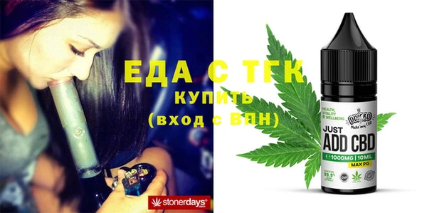твердый Горно-Алтайск