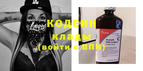 мефедрон мука Горнозаводск