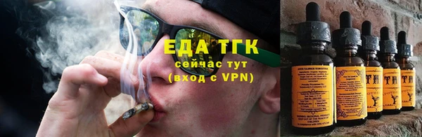 мефедрон мука Горнозаводск
