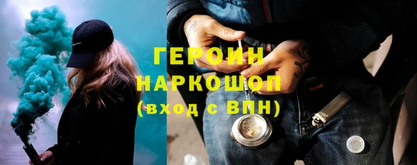 мефедрон мука Горнозаводск