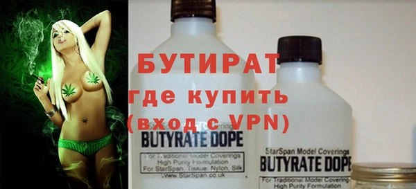 мескалин Горняк