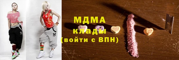 мефедрон мука Горнозаводск