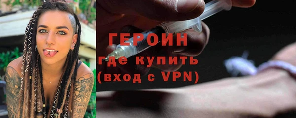твердый Горно-Алтайск