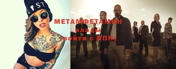 мескалин Горняк