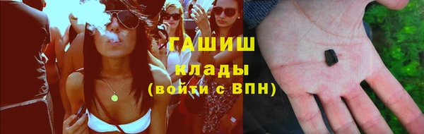 твердый Горно-Алтайск