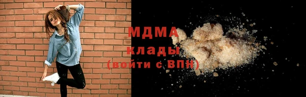 мескалин Горняк