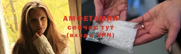 мескалин Горняк