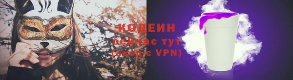 мескалин Горняк