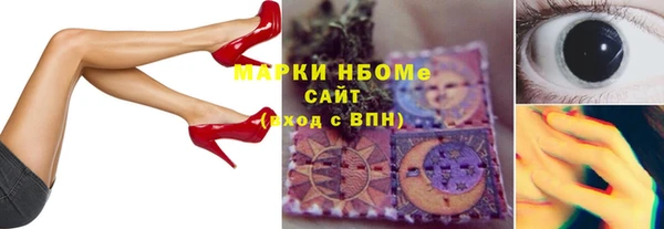 твердый Горно-Алтайск