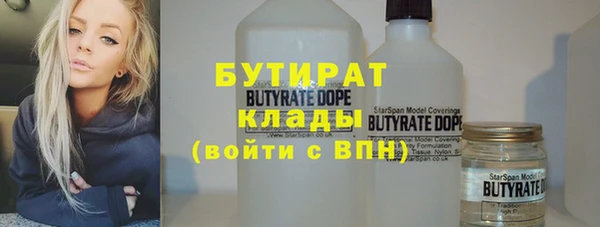 твердый Горно-Алтайск
