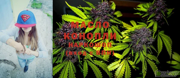 мескалин Горняк