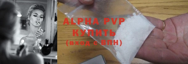 мефедрон мука Горнозаводск