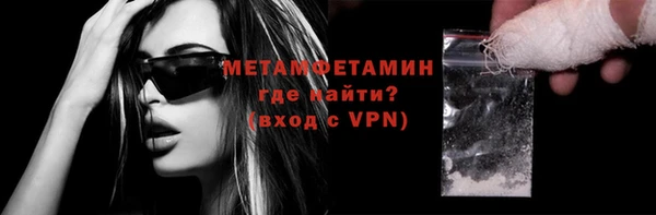 мефедрон мука Горнозаводск