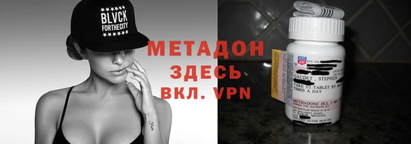твердый Горно-Алтайск