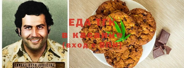 твердый Горно-Алтайск