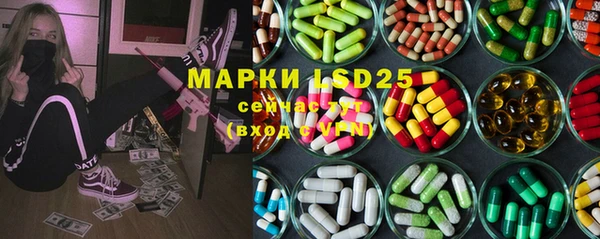 мескалин Горняк