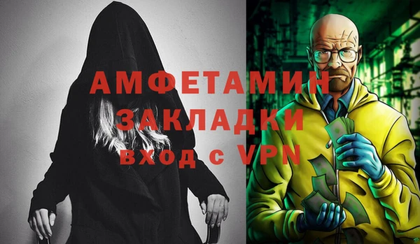 твердый Горно-Алтайск