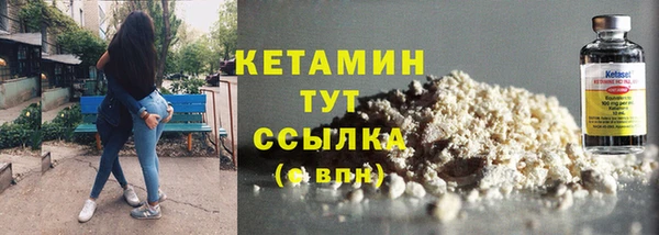 мескалин Горняк