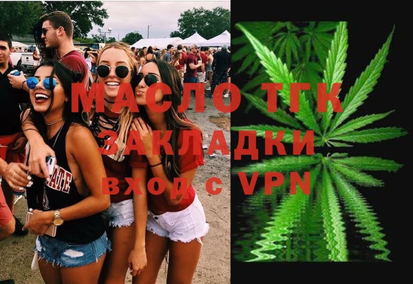 мефедрон мука Горнозаводск