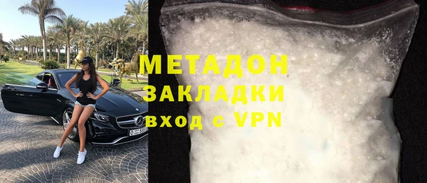 мефедрон мука Горнозаводск
