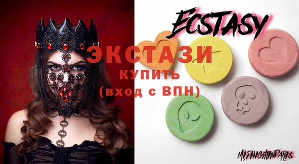 твердый Горно-Алтайск