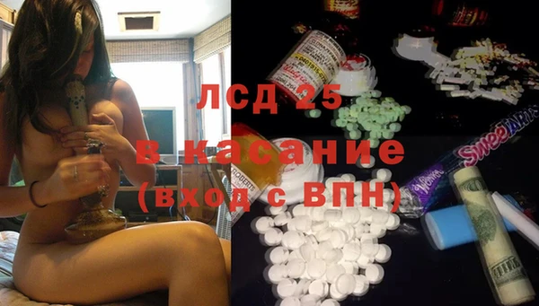мескалин Горняк