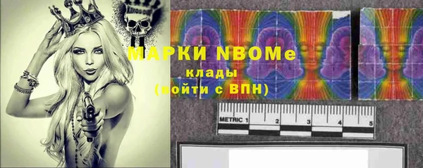 мефедрон мука Горнозаводск