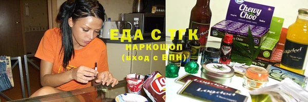 твердый Горно-Алтайск