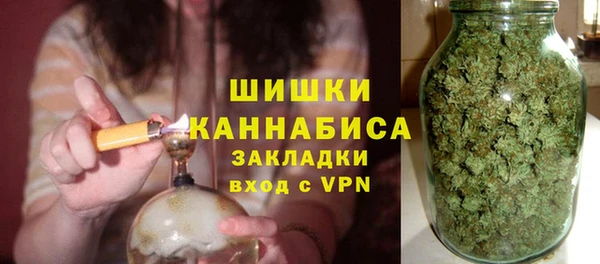 мефедрон мука Горнозаводск
