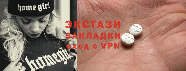 мефедрон мука Горнозаводск