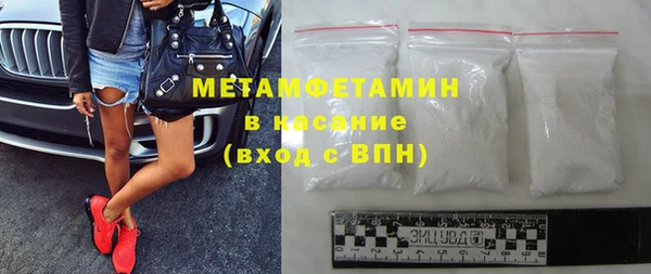 мефедрон мука Горнозаводск