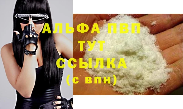 мескалин Горняк