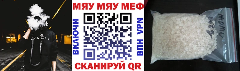 купить наркотики цена  Чернушка  Меф мука 