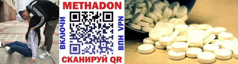 где продают наркотики  Чернушка  Метадон кристалл 