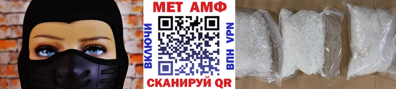 Метамфетамин Декстрометамфетамин 99.9%  Чернушка 