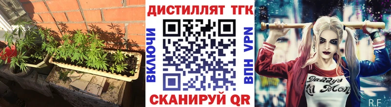 Дистиллят ТГК Wax Чернушка